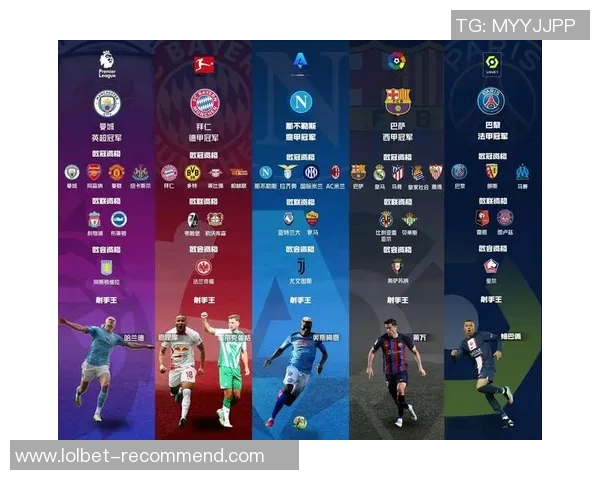 西甲精彩对决巴萨逆转那不勒斯神扑瞬间成比赛转折点分析