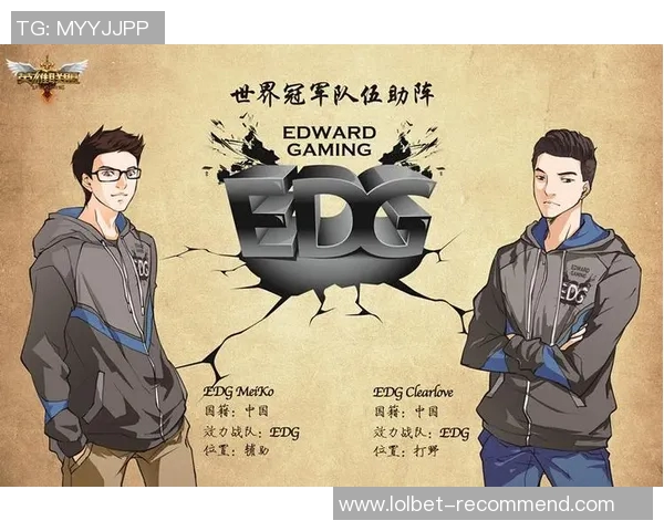 高校联赛最新积分榜EDG凭借53分稳居榜首引发关注