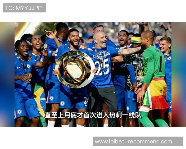 德甲热刺狂胜里昂五球大捷补时进球点燃全场激情瞬间回顾 德甲热刺狂胜里昂五球大捷补时进球点燃全场激情瞬间回顾