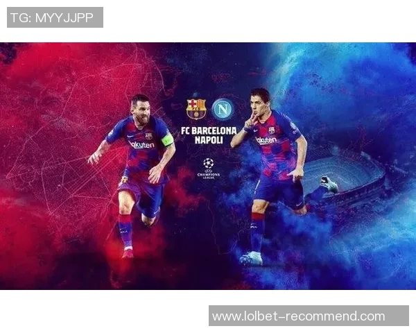 中超激战巴萨与那不勒斯握手言和点球大战引发全场热烈反响