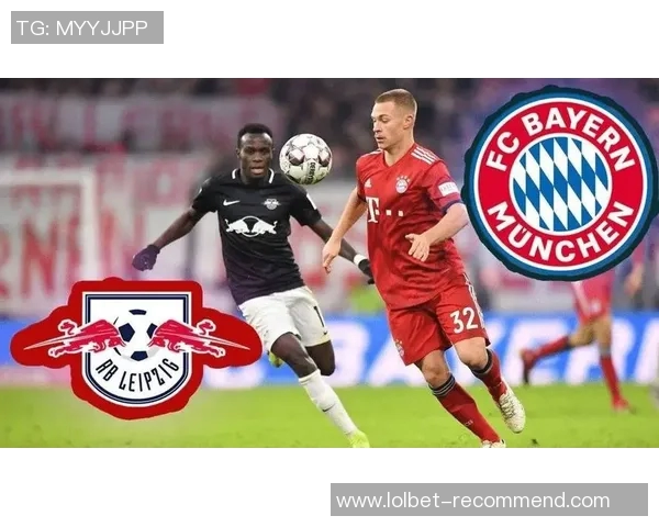 德甲惊天对决莱比锡与尤文图斯战成平局引发历史冷门震撼全场