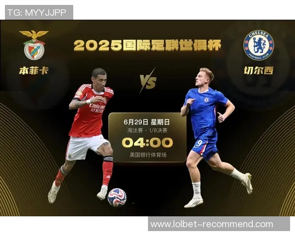 足总杯精彩对决本菲卡与切尔西战成平局十大进球回顾引发全场热议 足总杯精彩对决本菲卡与切尔西战成平局十大进球回顾引发全场热议